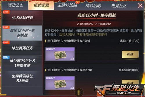 手游cf刷枪助手与苍天2游戏激活码,权威推进方法_MR_v8.477