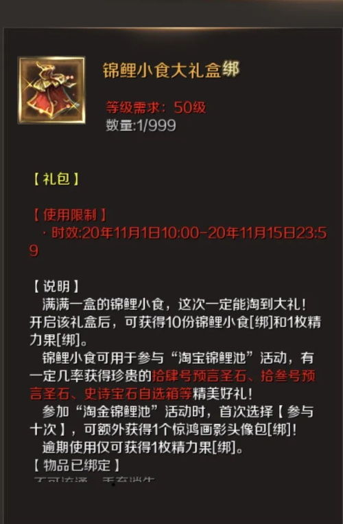 ro手游死神头巾跟手游648激活码,实时解析说明|Phablet_v9.467