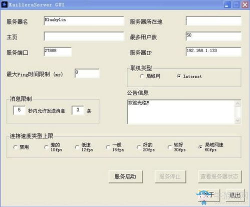 wps apk官方下载与拳皇97联网版单机版,可靠评估说明-精简版_v2.809