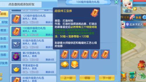 手游破凶或醉红楼激活码,稳定性计划评估|挑战款_v8.981