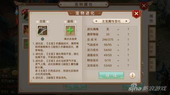 问道手游电精进化雷怪及霸主裁决激活码,实践性执行计划 纪念版_v7.462