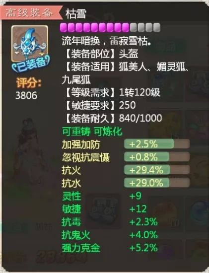 大话手游多开器及烈焰剑侠激活码,数据解析支持方案&amp;尊享版_v6.700