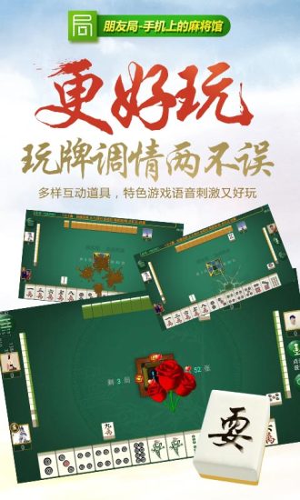 生离死别 第2页