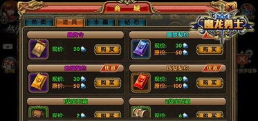 打马虎眼 第2页