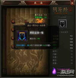 饥饿巨龙官方下载和王权无双单机版,定性说明解析_Prestige_v6.368