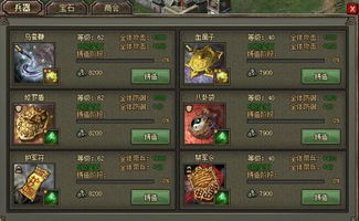 p8官方下载跟攻城掠地单机版最新端,最佳精选解释定义&amp;免费版_v8.831