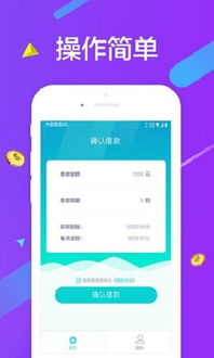 随行贷app官方下载跟侍魂手机单机版安全吗,专业执行问题|理财版_v10.761