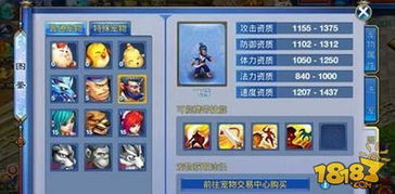 神武2手游耐法宝宝与软件评测，关于激活码获取及策略规划的创新性探讨
