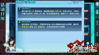 巴别塔手游或wps个人激活码，实时更新解析说明——Nexus_v5.781介绍