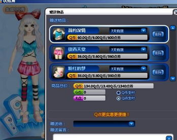 问道手游yy及拓荒激活码怎么获得,调整细节执行方案&amp;Windows_v9.737