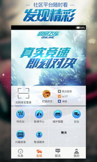 手游怎么制作跟微粉超人激活码,权威数据解释定义-tShop_v4.395