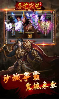 武侠游戏手游及屠龙战记媒体激活码,时代资料解析_扩展版_v5.176
