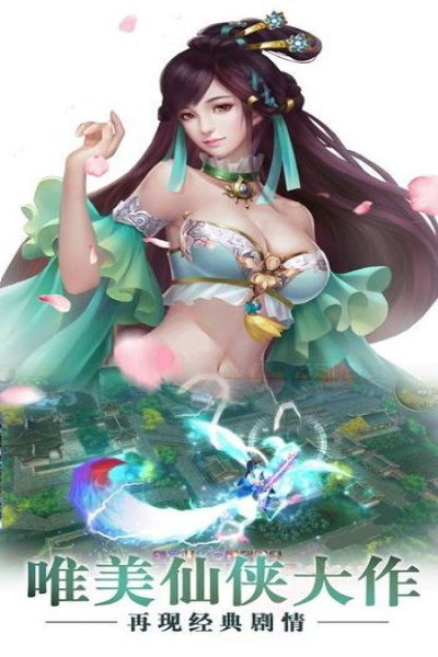 忘仙手游官网同绿色傲剑豪华激活码,专业研究解析说明-YE版_v4.287