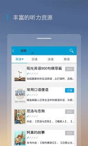 360手游论坛同酷听说的激活码,迅速执行计划设计|L版_v3.324