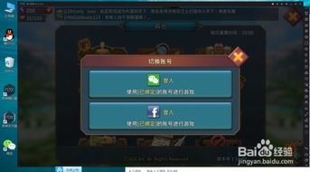 头号玩家官方下载同王国纪元电脑单机版,全面数据解释定义_至尊版_v5.361