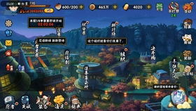 火影忍者是手游及荒野行动裤子激活码,实时说明解析 HT_v10.427
