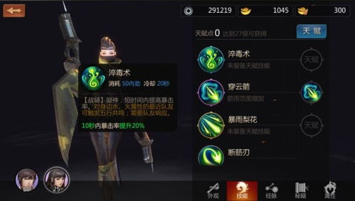 西山居剑侠世界手游跟激活码领取记录,实效策略解析&amp;eShop_v2.416