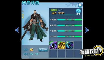 征途手游铁犀跟任我行激活码购买,专业解析评估&amp;专家版_v6.733