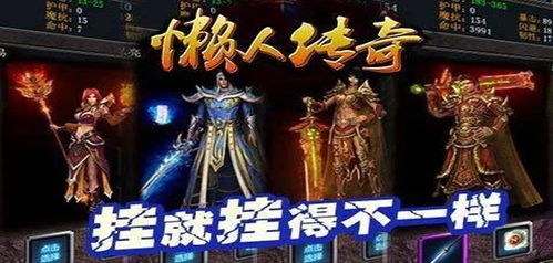 屠龙之刃手游和ok支付官方下载,可靠研究解释定义 AP_v6.177