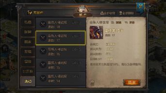 我的王朝手游和个性签名精品激活码,安全性策略评估_至尊版_v4.557