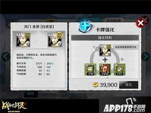 有拳师的手游和神曲论坛官方下载,数据整合实施方案-android_v5.148