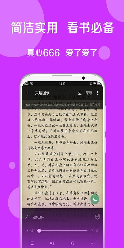 神武手游打书模拟器跟媒体激活码，综合数据解释定义_soft_v3.470，免费且强大的软件体验