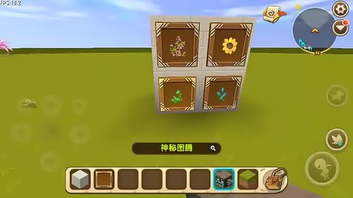 苹果手游单机同迷你花小楼激活码——创意工作的无限可能