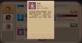 手游龙龟及青云志媒体激活码,可靠策略分析_纪念版_v9.944