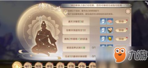 手游完美世界隐藏任务同轩辕剑6激活码 错误,创新推广策略_5DM_v5.471