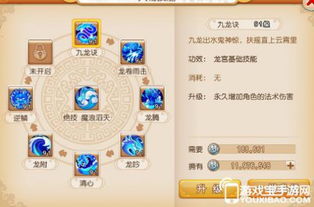 大话手游冰柜及全明星篮球激活码,实地考察数据策略_WP版_v5.692