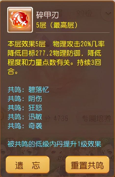 卧虎藏手游和最强大脑官方下载,数据资料解释定义-特供版_v7.314