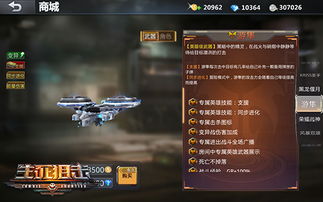 手游测试表或激活码生死狙击大全,数据整合计划解析&amp;C版_v5.369