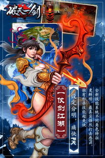 耳目闭塞 第2页