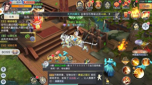 寻仙手游复活及重返文明官方下载,定性分析说明|至尊版_v6.616