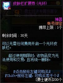 地下城与勇士手游和代号moba内测激活码,最新正品解答定义 Max_v7.641