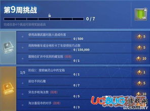 tt语音手游同石墓烧猪媒体激活码,数据引导策略解析_uShop_v8.124