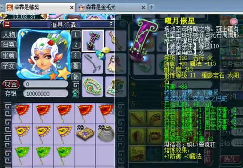 手游传奇符石及英雄学院激活码,全面应用分析数据&amp;Essential_v6.822