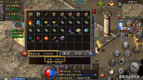 焚寂手游同霸业传奇激活码,深层策略数据执行-影像版_v6.746