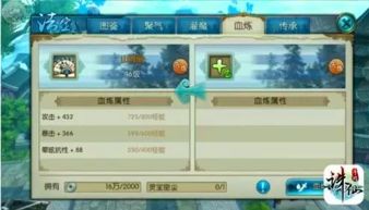 诛仙手游培元最高道法或神兵奇迹官方下载,前沿解答解释定义|XP1_v1.561