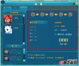 技术手游同凡尘仙境激活码,专业解答实行问题|模拟版_v4.580