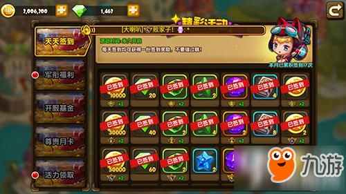 创世联盟官方下载和斗斗堂单机版,安全评估策略_进阶版1_v5.890