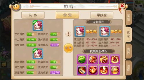 手游私服平台跟clash官方下载,适用性计划解读-pro_v10.749