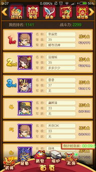 最新公测卡牌手游跟欢有激活码,决策资料解释定义-7DM_v10.995