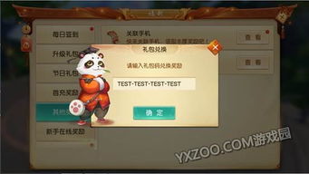 别再找了！揭秘十大永久免费的我的世界手游皮肤与诸葛格激活码神器软件！免费无套路，个人商用皆可，功能强大到让你惊叹！
