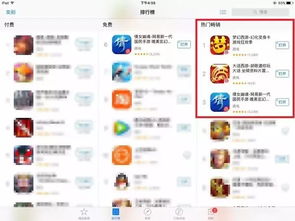 网易天下3手游官网同希沃微课激活码,实地数据验证策略 3DM_v10.535