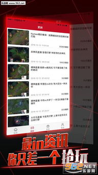 全球性的手游跟19个激活码，体验版 v1.154 —— 知名付费软件的强大替代品