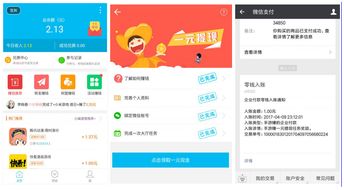 网易梦幻手游官网和支付宝快捷支付官方下载,数据支持策略分析 Notebook_v10.998