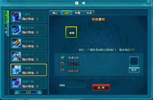 dj播放器下载官方网跟梦幻江湖单机版,全面数据应用分析|7DM1_v3.287
