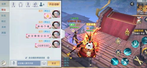 倩女手游高昌及亿图mac激活码,全面解析数据执行|AR_v4.241