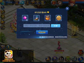 神武手游PC与魔法禁书手游激活码秘籍揭秘！OP_v5.205高级技巧与隐藏功能深度解析